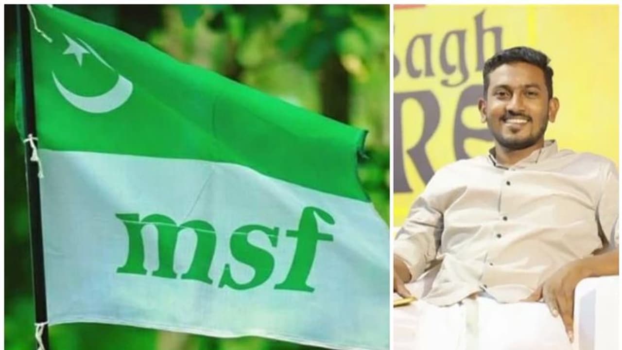 എംഎസ്എഫില് പൊട്ടിത്തെറി; മലപ്പുറം ജില്ലാ പ്രസിഡണ്ടിനെ പുറത്താക്കി, കൂടുതൽ നടപടി? എംഎസ്എഫില് പൊട്ടിത്തെറി; മലപ്പുറം ജില്ലാ പ്രസിഡണ്ടിനെ പുറത്താക്കി, കൂടുതൽ നടപടി?