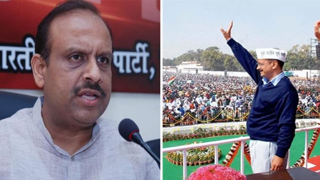 केजरीवाल के शपथ ग्रहण में 15000 शिक्षकों को मौजूद रहने के आदेश, BJP बोली यह तानाशाही फरमान केजरीवाल के शपथ ग्रहण में 15000 शिक्षकों को मौजूद रहने के आदेश, BJP बोली यह तानाशाही फरमान