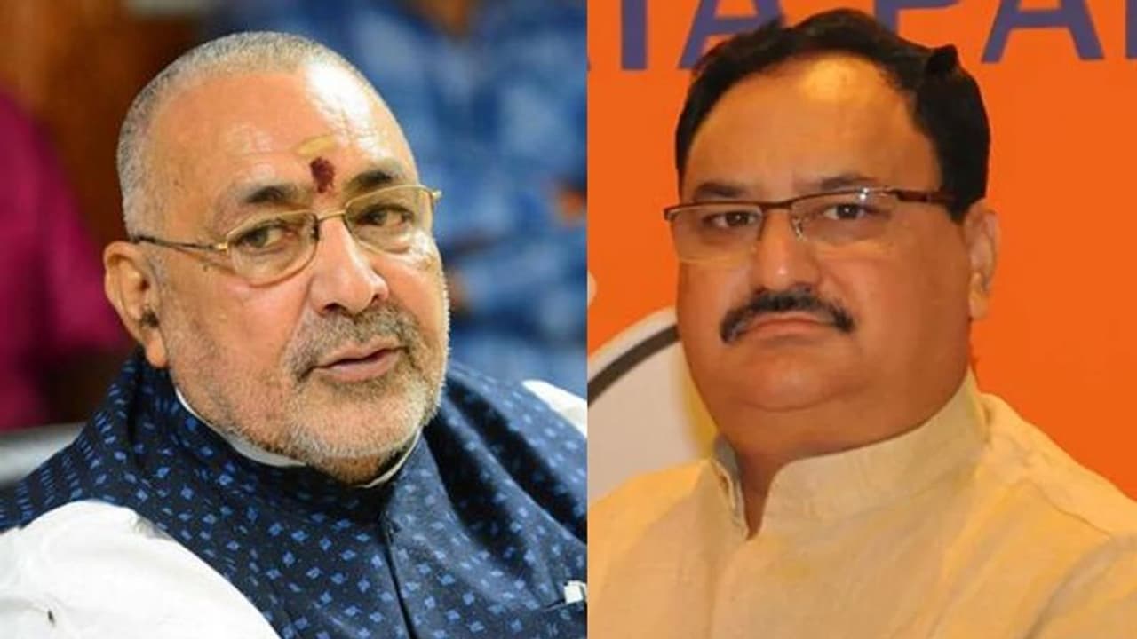 देवबंद आतंक की गंगोत्री... इस बयान पर गिरिराज सिंह को भाजपा अध्यक्ष जेपी नड्डा ने किया तलब देवबंद आतंक की गंगोत्री... इस बयान पर गिरिराज सिंह को भाजपा अध्यक्ष जेपी नड्डा ने किया तलब