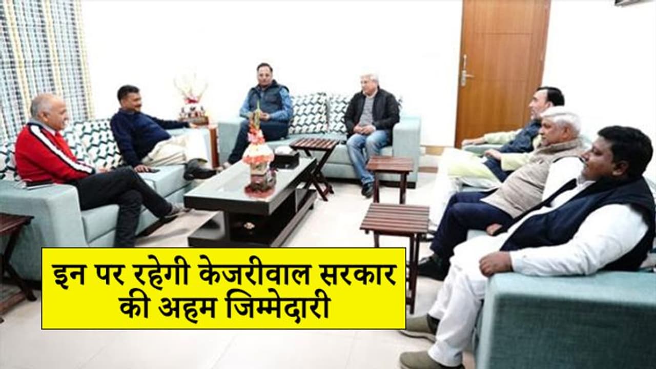 इन 6 चेहरों के साथ केजरीवाल ने ली सीएम पद की शपथ, मनीष सिसोदिया का उप मुख्यमंत्री बनना तय इन 6 चेहरों के साथ केजरीवाल ने ली सीएम पद की शपथ, मनीष सिसोदिया का उप मुख्यमंत्री बनना तय