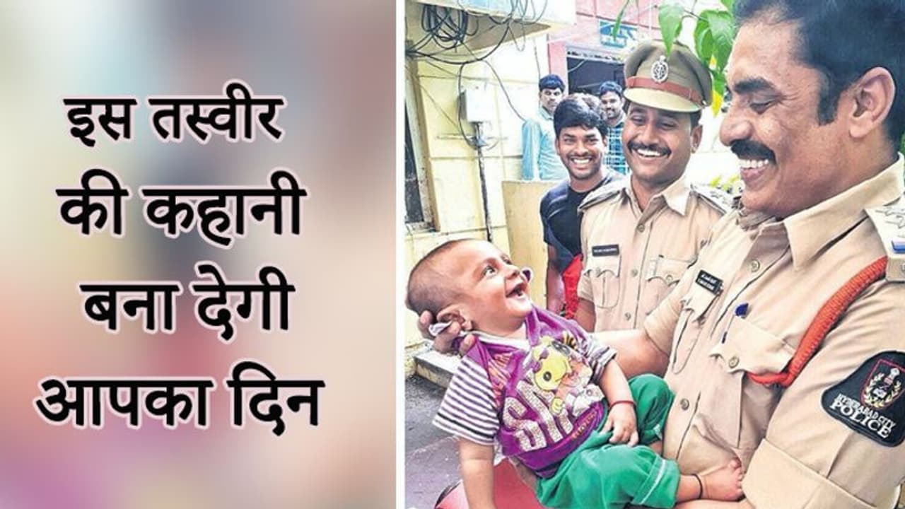 4 महीने के बच्चे को किडनैपर्स से बचाया, पुलिस को देख यूं हंस पड़ा मासूम 4 महीने के बच्चे को किडनैपर्स से बचाया, पुलिस को देख यूं हंस पड़ा मासूम