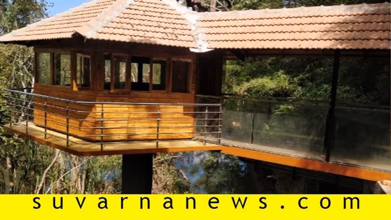 ಕಾವೇರಿ ನಿಸರ್ಗಧಾಮದಲ್ಲಿ 2 ಹೊಸ ಕಾಟೇಜ್..!