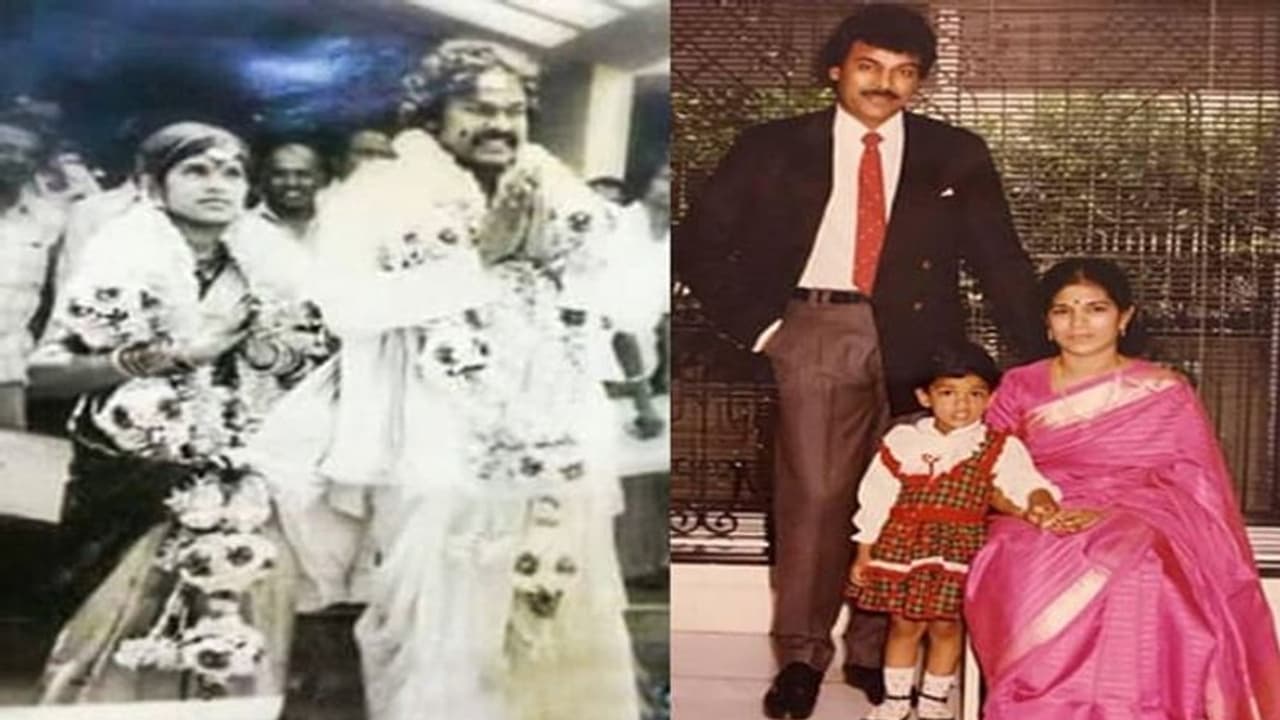 చిరంజీవి, సురేఖ పెళ్లి చూపులు అలా జరిగాయి.. మెగాస్టార్ అహం దెబ్బతినిందట! చిరంజీవి, సురేఖ పెళ్లి చూపులు అలా జరిగాయి.. మెగాస్టార్ అహం దెబ్బతినిందట!