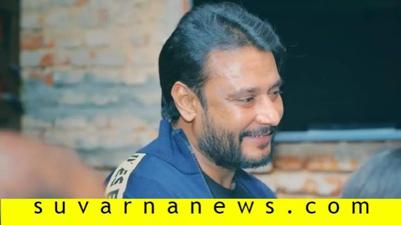 ದಿಢೀರ್ ಮೈಸೂರಿನ ಆಸ್ಪತ್ರೆಗೆ ದಾಖಲಾದ ದರ್ಶನ್, ದಾಸನಿಗೆ ಏನಾಯ್ತು? ದಿಢೀರ್ ಮೈಸೂರಿನ ಆಸ್ಪತ್ರೆಗೆ ದಾಖಲಾದ ದರ್ಶನ್, ದಾಸನಿಗೆ ಏನಾಯ್ತು?