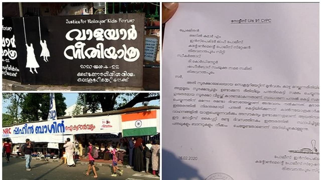 സെക്രട്ടറിയേറ്റിന് മുന്നില് സമരപ്പന്തലുകൾ വേണ്ട; വാളയാർ, ഷഹിൻബാഗ് സമരക്കാര്ക്ക് പൊലീസ് നോട്ടീസ് സെക്രട്ടറിയേറ്റിന് മുന്നില് സമരപ്പന്തലുകൾ വേണ്ട; വാളയാർ, ഷഹിൻബാഗ് സമരക്കാര്ക്ക് പൊലീസ് നോട്ടീസ്