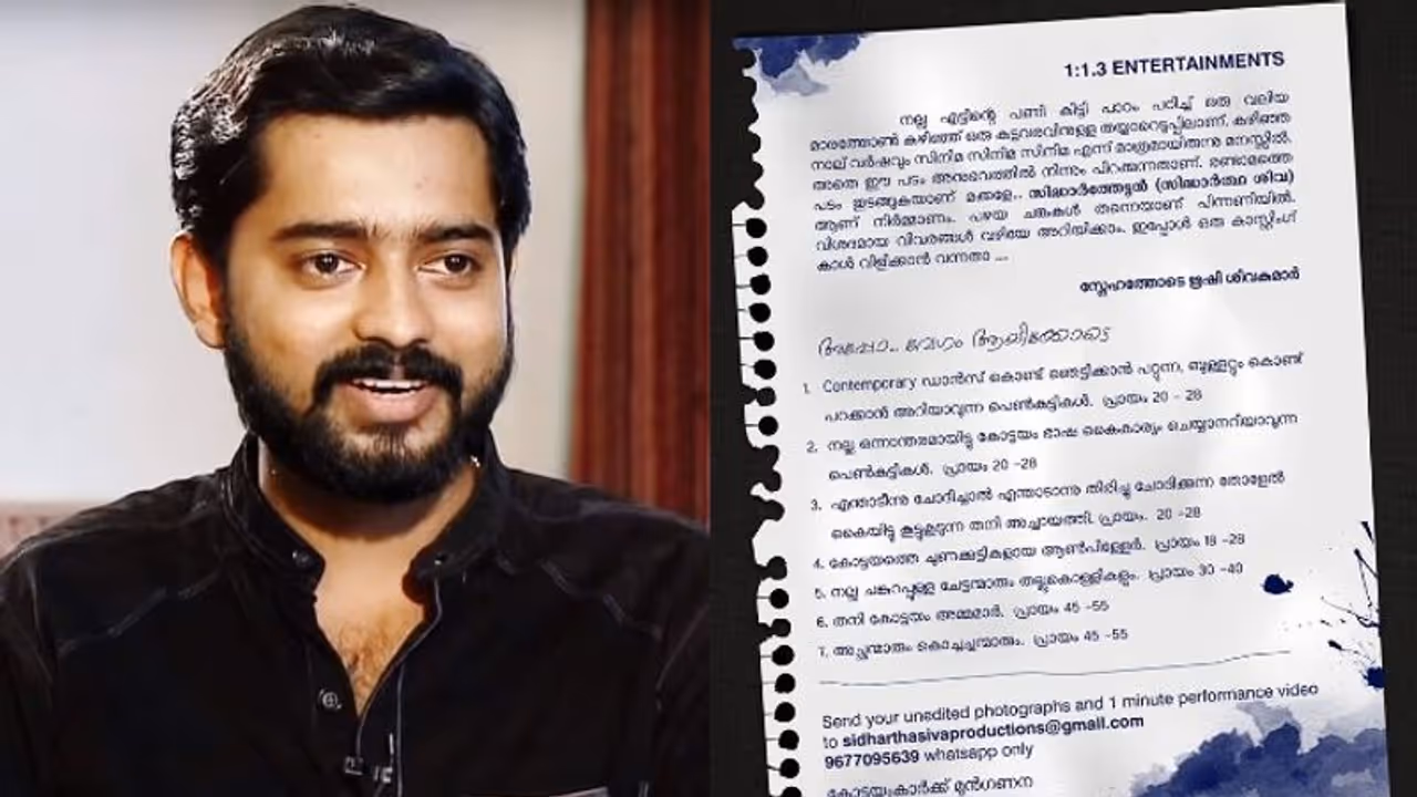 'ഡാന്‍സ് കൊണ്ട് ഞെട്ടിക്കുന്ന, ബുള്ളറ്റുകൊണ്ട് പറക്കുന്ന പെണ്‍കുട്ടികളുണ്ടോ'; കാസ്റ്റിങ് കോള്‍