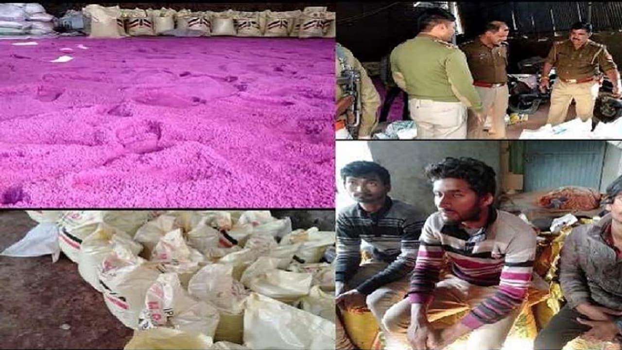 ब्रांडेड कंपनियों के नाम पर पैक हो रही थी यहां नकली खाद, ऐसे हुआ खुलासा