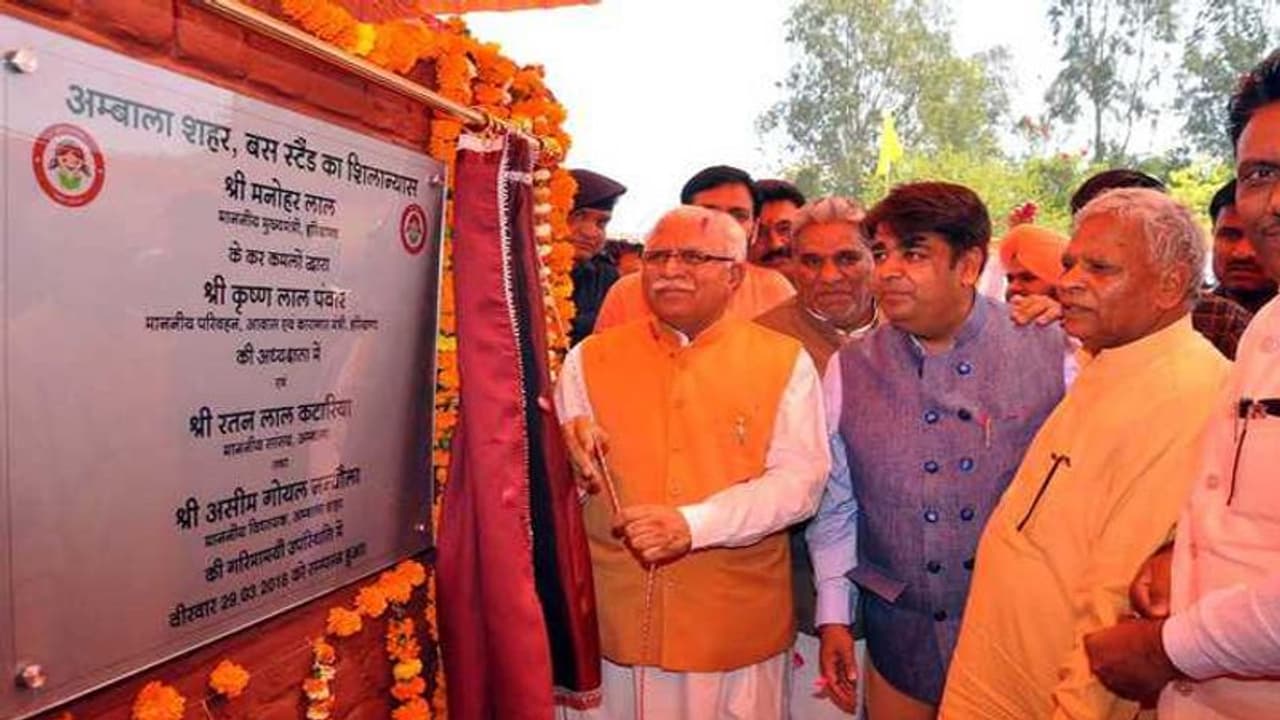 अंबाला बस स्टैंड का नाम अब सुषमा स्वराज के नाम पर होगा, 18 करोड़ की लागत हुआ है इसका निर्माण अंबाला बस स्टैंड का नाम अब सुषमा स्वराज के नाम पर होगा, 18 करोड़ की लागत हुआ है इसका निर्माण