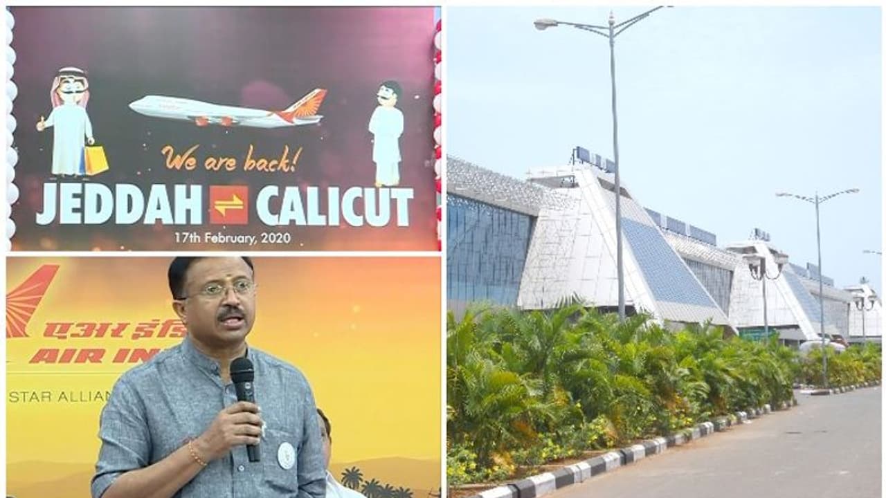 കരിപ്പൂരിൽ വീണ്ടും എയര്‍ ഇന്ത്യ ജംബോ സർവ്വീസ്; കരിപ്പൂരിന്‍റെ വികസനത്തിന് വലിയ പരിഗണനയെന്ന് കേന്ദ്രമന്ത്രി