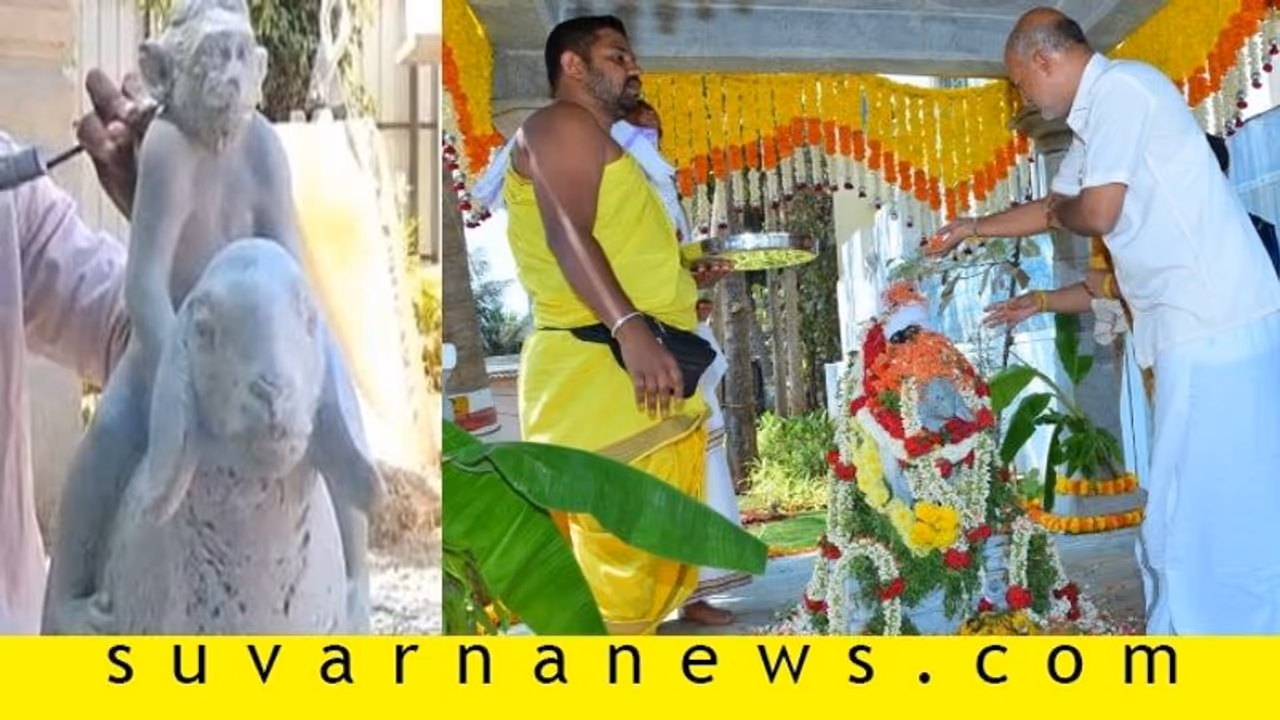 ಕೋತಿಗೆ ದೇಗುಲ ಕಟ್ಟಿದ್ರು ಸಾರಾ, ಮುದ್ದಾದ ಪ್ರತಿಮೆ ಪ್ರತಿಷ್ಠಾಪನೆ ಕೋತಿಗೆ ದೇಗುಲ ಕಟ್ಟಿದ್ರು ಸಾರಾ, ಮುದ್ದಾದ ಪ್ರತಿಮೆ ಪ್ರತಿಷ್ಠಾಪನೆ