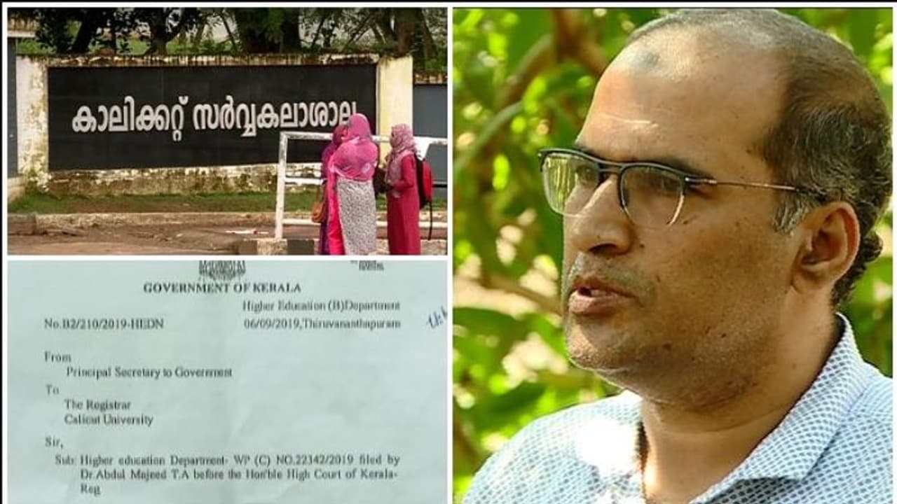 സർക്കാർ ഓർഡിനൻസ് തൊഴിൽരഹിതനാക്കി; നിരാഹാരസമരത്തിനൊരുങ്ങി കാലിക്കറ്റ് സർവകലാശാലയിലെ മുൻ രജിസ്ട്രാർ