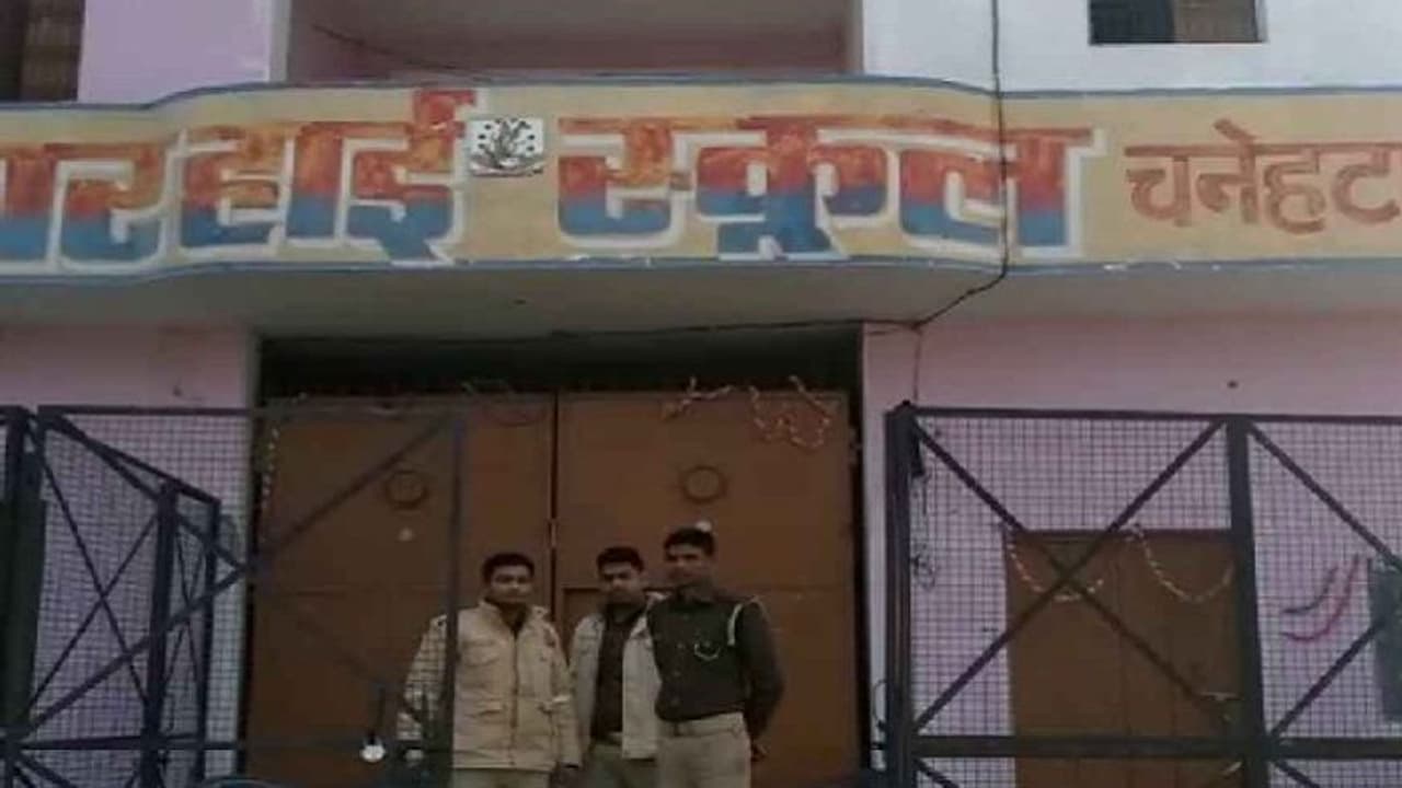 पुलवामा हमले की तर्ज पर बच्चों सहित स्कूल को बम से उड़ाने की धमकी, पत्र में लिखी है ये बातें पुलवामा हमले की तर्ज पर बच्चों सहित स्कूल को बम से उड़ाने की धमकी, पत्र में लिखी है ये बातें