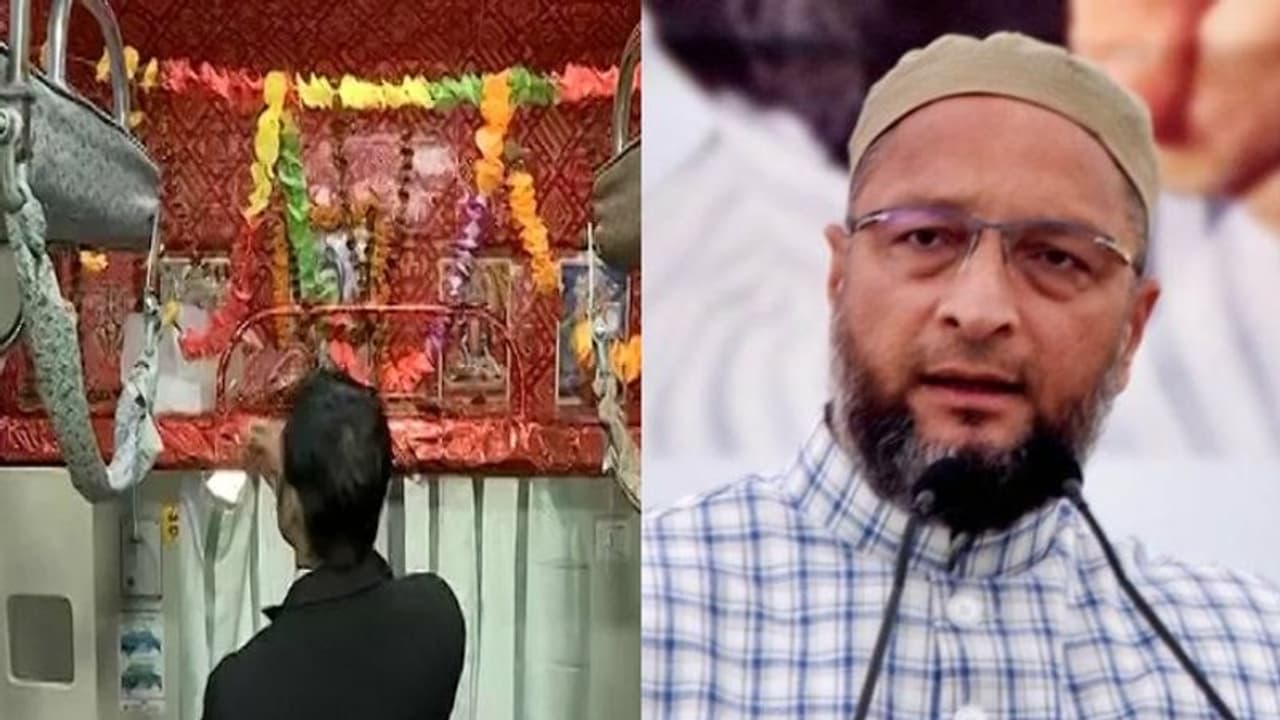 കാശി മഹാകാല് എക്സ്പ്രസിലെ ക്ഷേത്രം; മോദിക്ക് വായിക്കാന് ഭരണഘടനയുടെ ആമുഖം പങ്കുവച്ച് ഒവൈസി കാശി മഹാകാല് എക്സ്പ്രസിലെ ക്ഷേത്രം; മോദിക്ക് വായിക്കാന് ഭരണഘടനയുടെ ആമുഖം പങ്കുവച്ച് ഒവൈസി