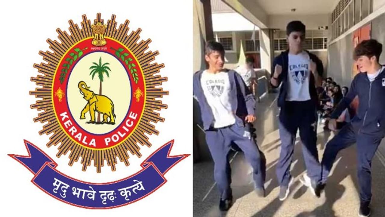 'സ്കള് ബ്രേക്കര് ചലഞ്ച് അനുകരിക്കരുത്'; മുന്നറിയിപ്പുമായി കേരളാ പൊലീസ് 'സ്കള് ബ്രേക്കര് ചലഞ്ച് അനുകരിക്കരുത്'; മുന്നറിയിപ്പുമായി കേരളാ പൊലീസ്