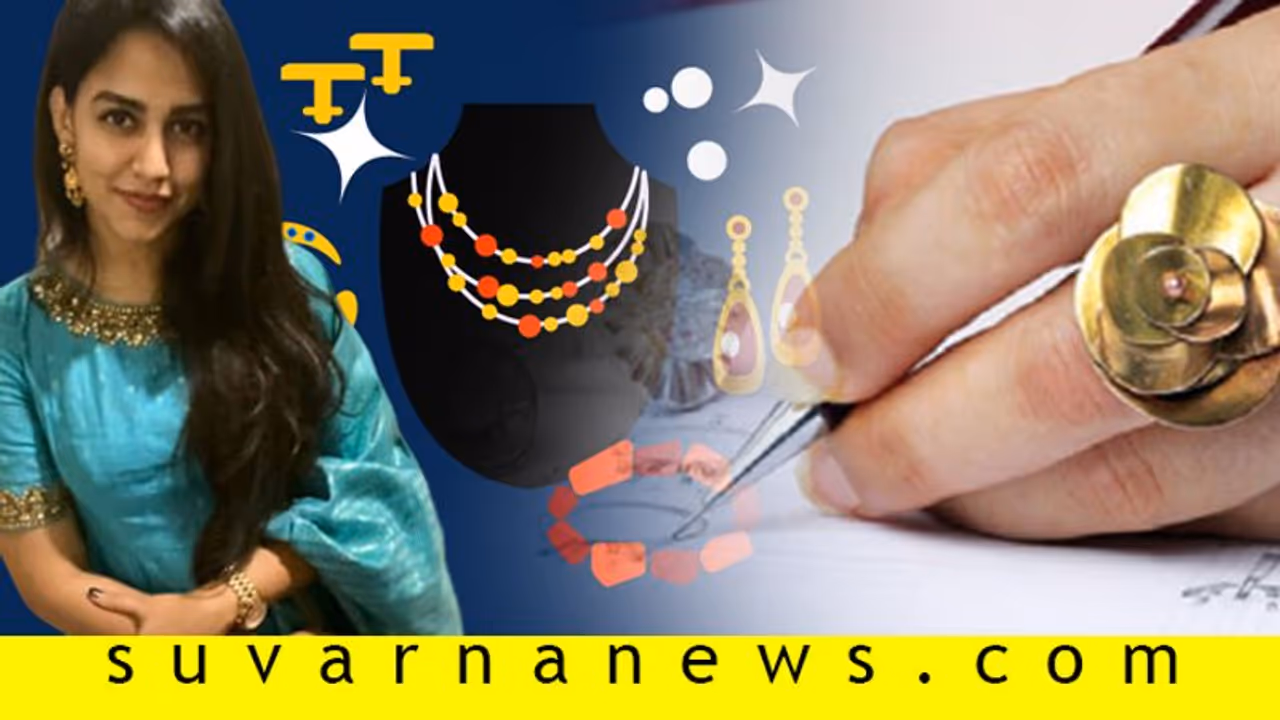 ನಿಖಿಲ್ ಭಾವಿ ಪತ್ನಿ ರೇವತಿ ಯಾವ ಕೋರ್ಸ್ ಮಾಡಿದ್ದಾರೆ ಗೊತ್ತಾ?