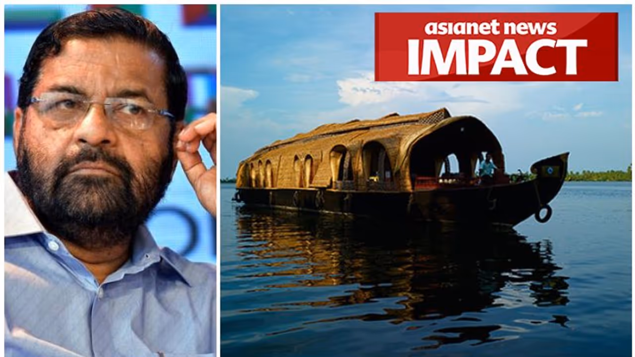 അനധികൃത ഹൗസ് ബോട്ടുകളെ 'വെള്ളം തൊടീക്കില്ല', പിടിച്ചെടുക്കും: ഏഷ്യാനെറ്റ് ന്യൂസ് ഇംപാക്ട്