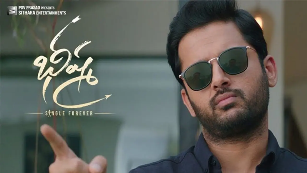 'భీష్మ'లో అతడు యాక్షన్ సీన్.. క్లారిటీ ఇచ్చిన నితిన్ 'భీష్మ'లో అతడు యాక్షన్ సీన్.. క్లారిటీ ఇచ్చిన నితిన్