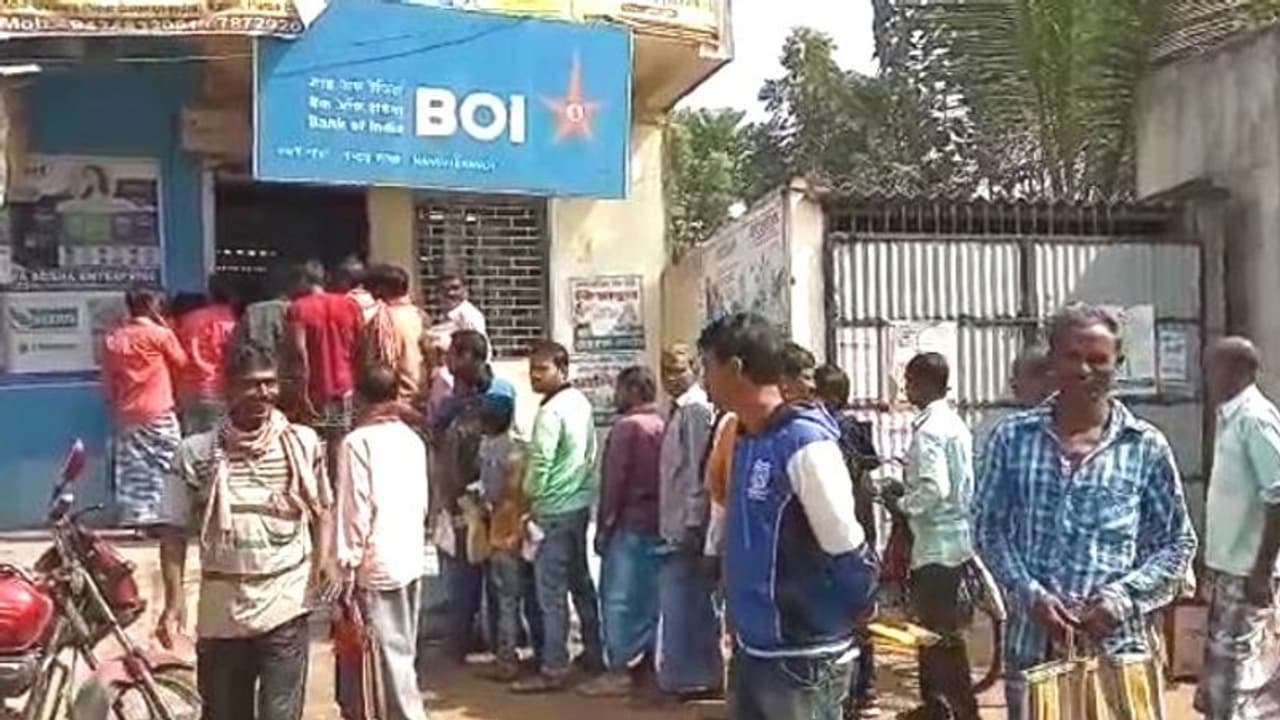 হঠাৎই অ্যাকাউন্টে ঢুকছে হাজার হাজার টাকা, দেখে হতবাক গ্রাহক