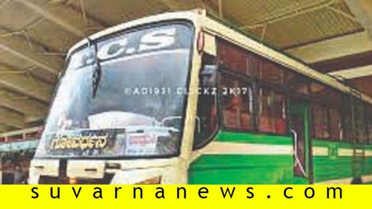 29 ವರ್ಷ ಇತಿಹಾಸವುಳ್ಳ ಮಲೆನಾಡಿನ ಜೀವನಾಡಿ ಸಹಕಾರ ಸಾರಿಗೆ ಬಸ್ ಸ್ಥಗಿತ! 29 ವರ್ಷ ಇತಿಹಾಸವುಳ್ಳ ಮಲೆನಾಡಿನ ಜೀವನಾಡಿ ಸಹಕಾರ ಸಾರಿಗೆ ಬಸ್ ಸ್ಥಗಿತ!