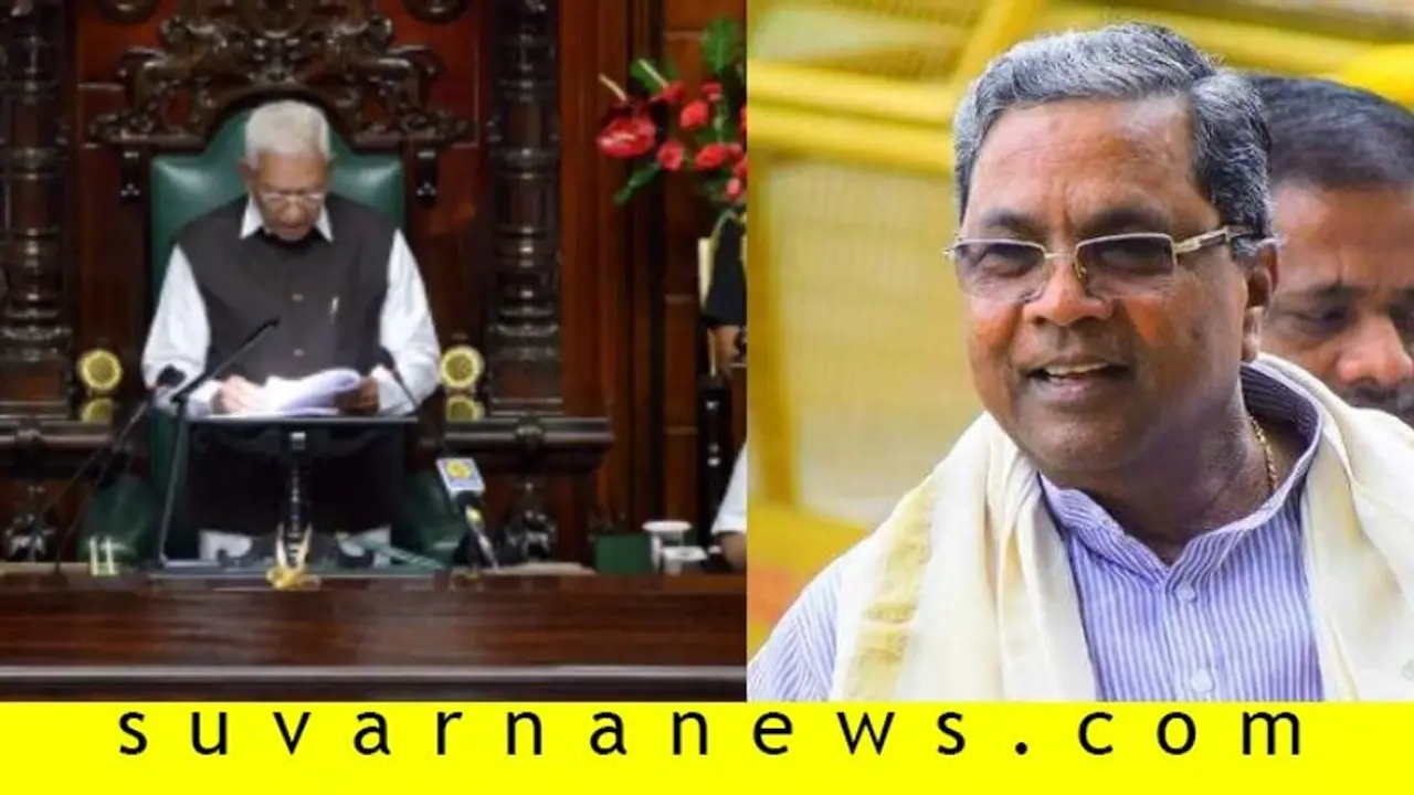 'ಬಿಜೆಪಿ ಏನೂ ಮಾಡಿಲ್ಲ, ಗವರ್ನರಿಂದ ನಮ್ಮ ಸಾಧನೆ ಹೇಳಿಸಿದ್ದಾರೆ' 'ಬಿಜೆಪಿ ಏನೂ ಮಾಡಿಲ್ಲ, ಗವರ್ನರಿಂದ ನಮ್ಮ ಸಾಧನೆ ಹೇಳಿಸಿದ್ದಾರೆ'