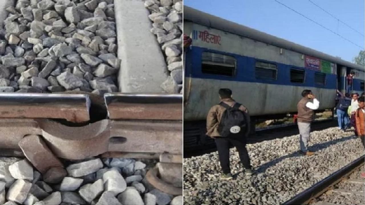 टूटे रेलवे ट्रैक से रवाना कर दीं ट्रेनें, बड़ा रेल हादसा टला टूटे रेलवे ट्रैक से रवाना कर दीं ट्रेनें, बड़ा रेल हादसा टला