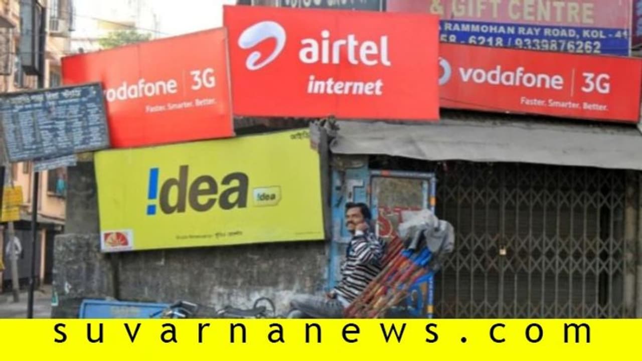 ಏರ್‌ಟೆಲ್‌, ವೊಡಾ, ಟಾಟಾದಿಂದ ಕೇಂದ್ರಕ್ಕೆ 15 ಸಾವಿರ ಕೋಟಿ ಪಾವತಿ!