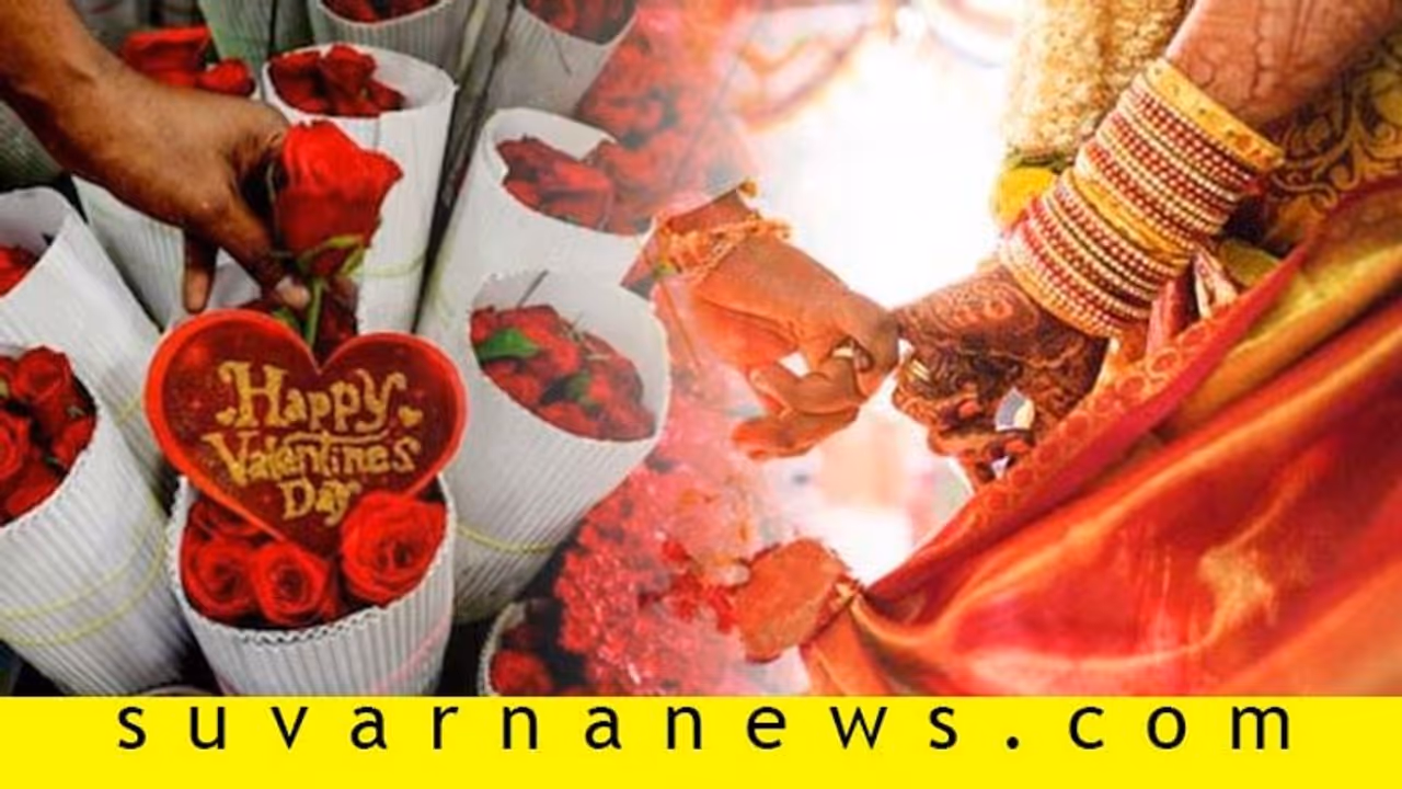 ಭಾರತೀಯರಿಗೆ ಪ್ರೀತಿಸಲು ಮಾತ್ರವಲ್ಲ, ಹಸೆಮಣೆಯೇರಲು ಕೂಡ ವ್ಯಾಲೆಂಟೆನ್ಸ್ ಡೇನೇ ಬೇಕಂತೆ: ಸಮೀಕ್ಷೆ ಭಾರತೀಯರಿಗೆ ಪ್ರೀತಿಸಲು ಮಾತ್ರವಲ್ಲ, ಹಸೆಮಣೆಯೇರಲು ಕೂಡ ವ್ಯಾಲೆಂಟೆನ್ಸ್ ಡೇನೇ ಬೇಕಂತೆ: ಸಮೀಕ್ಷೆ