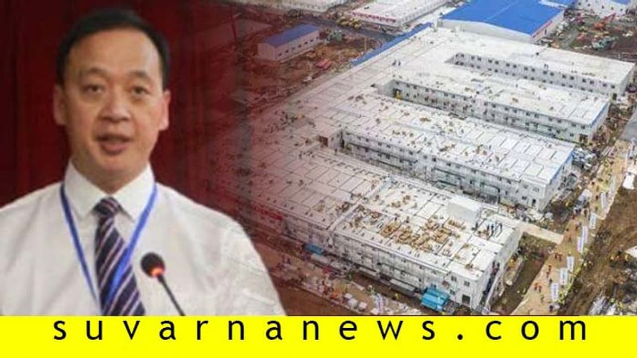 ಹೋಗುವುದು ಇನ್ನೆಲ್ಲಿ?: ವುಹಾನ್ ಆಸ್ಪತ್ರೆ ಮುಖ್ಯಸ್ಥನೇ ಕೊರೋನಾ ವೈರಸ್‌ಗೆ ಬಲಿ!