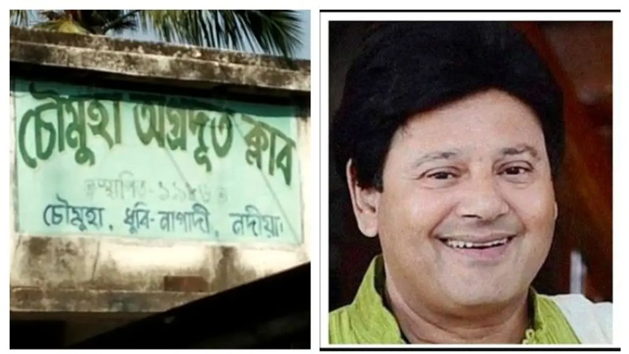 তাপসকে ক্ষমা করেছিল চৌমুহা গ্রাম, প্রাক্তন সাংসদের এমন পরিণতি চাননি গ্রামবাসীরাও তাপসকে ক্ষমা করেছিল চৌমুহা গ্রাম, প্রাক্তন সাংসদের এমন পরিণতি চাননি গ্রামবাসীরাও