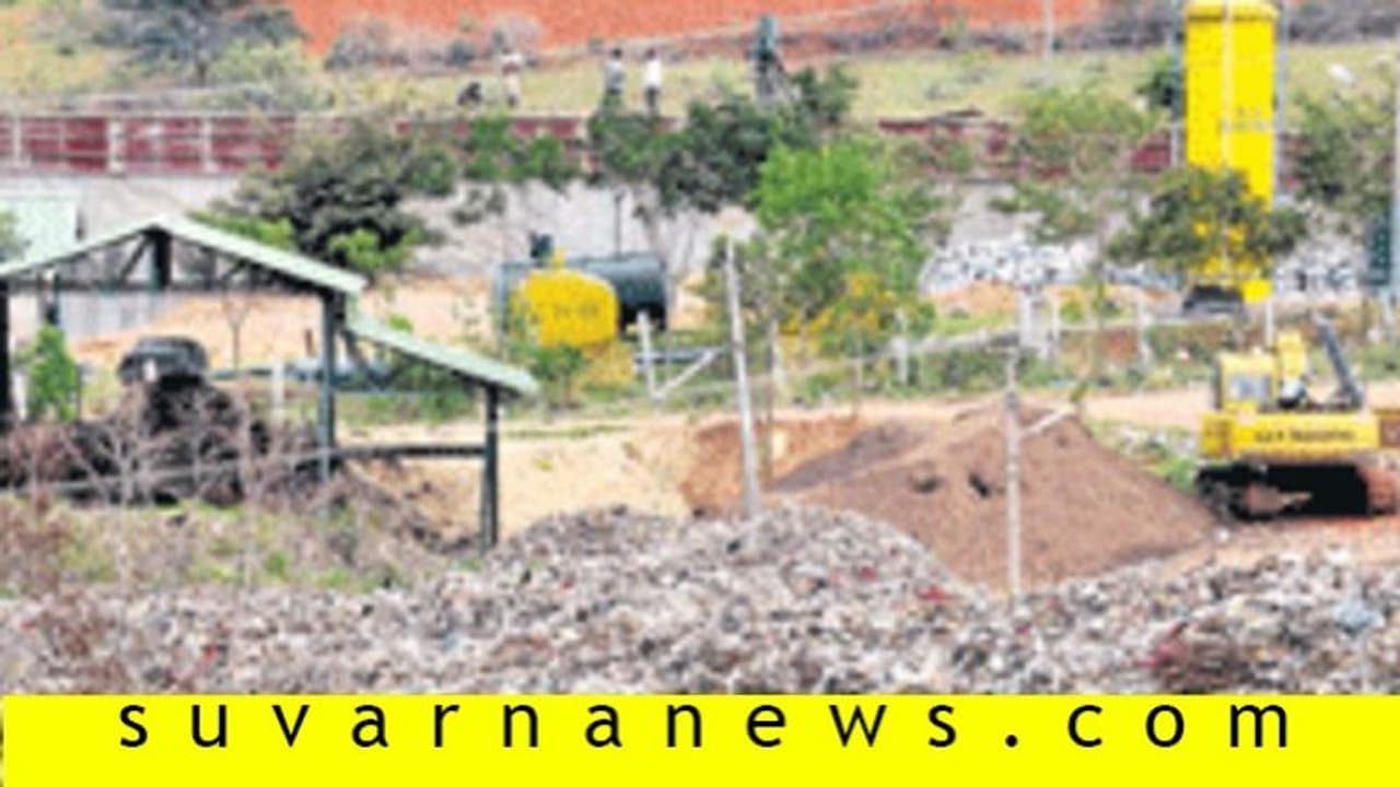 'ಟೆರ್ರಾ ಫಾರ್ಮ್ ಕಸ ಸಂಸ್ಕರಣಾ ಘಟಕ ಸರ್ಕಾರ ಸ್ವಾಮ್ಯಕ್ಕೆ ಬೇಡ'..! 'ಟೆರ್ರಾ ಫಾರ್ಮ್ ಕಸ ಸಂಸ್ಕರಣಾ ಘಟಕ ಸರ್ಕಾರ ಸ್ವಾಮ್ಯಕ್ಕೆ ಬೇಡ'..!