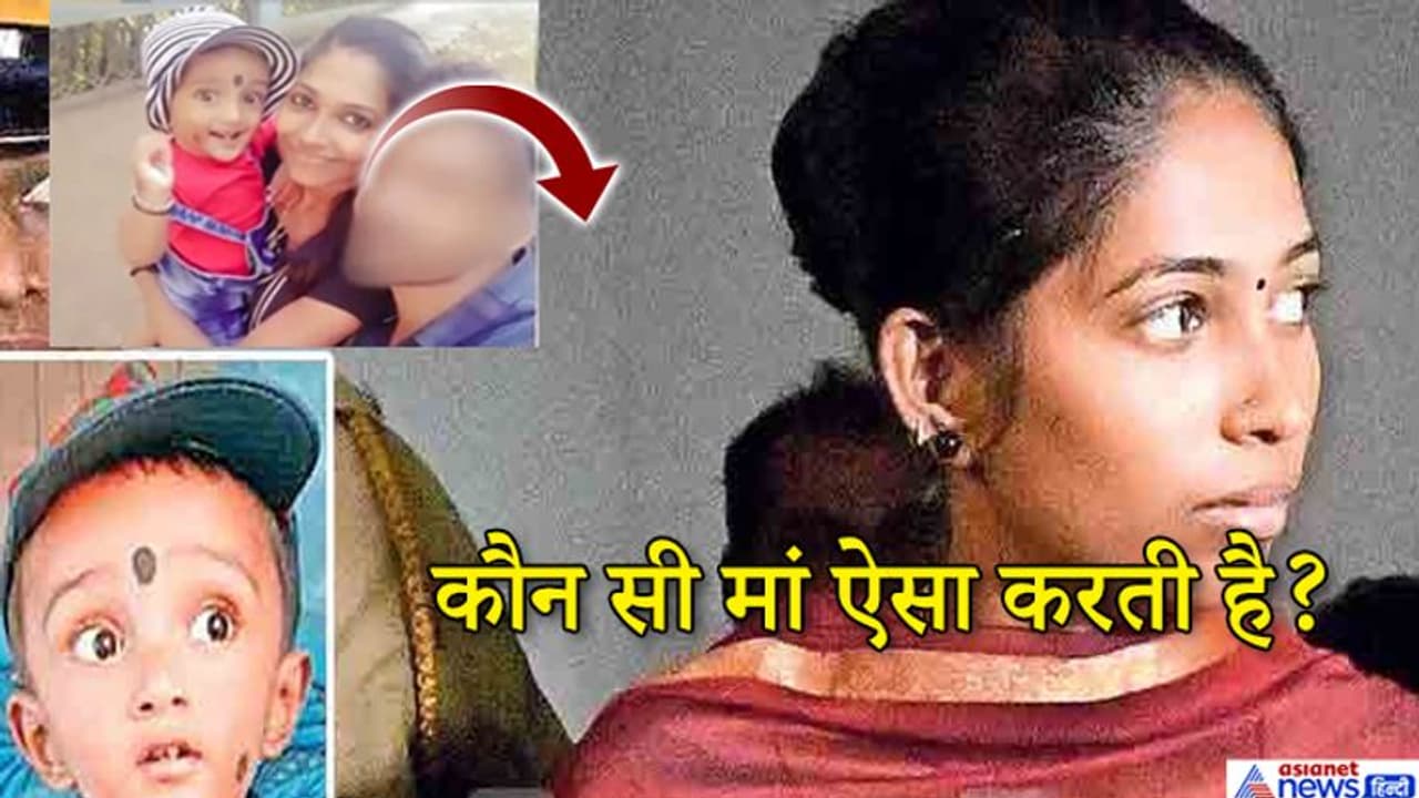 पति से तंग आकर पत्नी ने बच्चों को चट्टान पर दे मारा, बेरहम मां ने मासूम को दी दर्दनाक मौत पति से तंग आकर पत्नी ने बच्चों को चट्टान पर दे मारा, बेरहम मां ने मासूम को दी दर्दनाक मौत