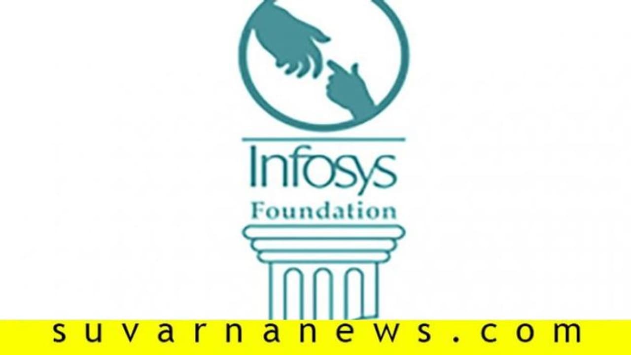 ಇನ್ಫೋಸಿಸ್ ಫೌಂಡೇಶನ್ ಆರೋಹಣ್ ಪ್ರಶಸ್ತಿ ಪ್ರಕಟ ಇನ್ಫೋಸಿಸ್ ಫೌಂಡೇಶನ್ ಆರೋಹಣ್ ಪ್ರಶಸ್ತಿ ಪ್ರಕಟ