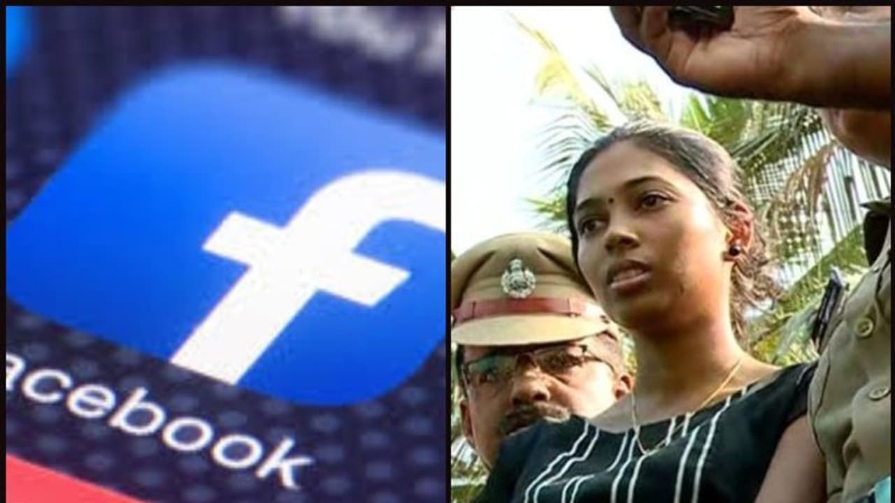 എല്ലാം തുടങ്ങിയത് ഫേസ്ബുക്കിലൂടെ; ദുരന്തത്തില് ഒടുങ്ങിയതും ഫേസ്ബുക്ക് മൂലം.! എല്ലാം തുടങ്ങിയത് ഫേസ്ബുക്കിലൂടെ; ദുരന്തത്തില് ഒടുങ്ങിയതും ഫേസ്ബുക്ക് മൂലം.!