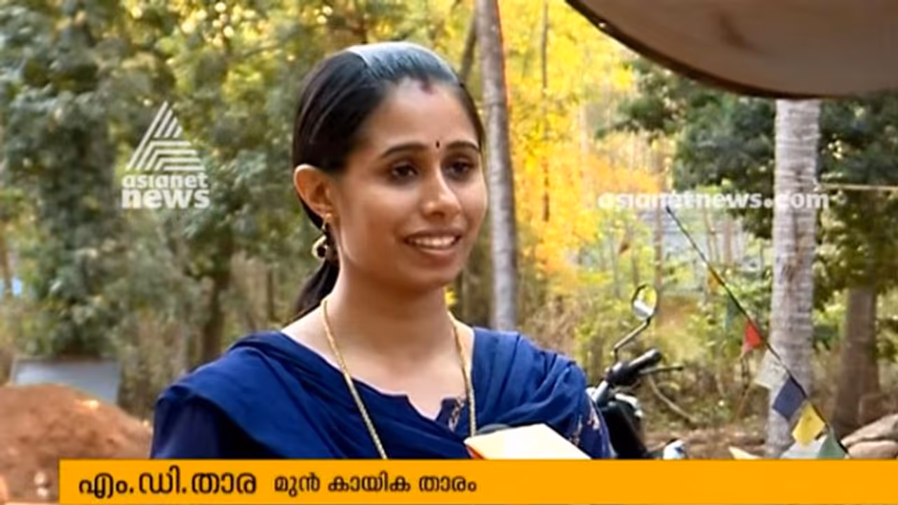 കാത്തിരിപ്പിനൊടുവിൽ സർക്കാർ ജോലി; എം.ഡി താരയുടെ സ്വപ്നം പൂവണിയുന്നു കാത്തിരിപ്പിനൊടുവിൽ സർക്കാർ ജോലി; എം.ഡി താരയുടെ സ്വപ്നം പൂവണിയുന്നു