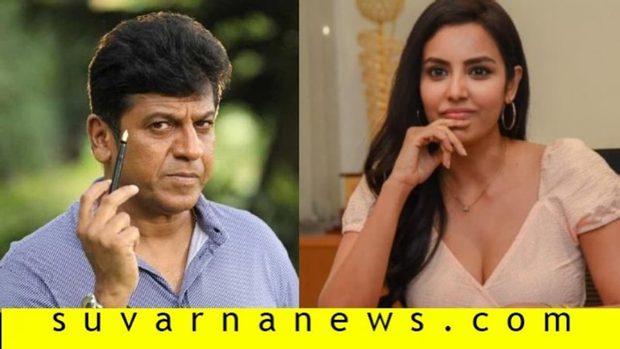 'ರಾಜಕುಮಾರಿ' ಜೊತೆ ಶಿವಣ್ಣ ಫುಲ್‌ ಮಿಂಚಿಂಗ್; ಇದು 'ಆರ್‌ಡಿಎಕ್ಸ್‌' ಕಥೆ!