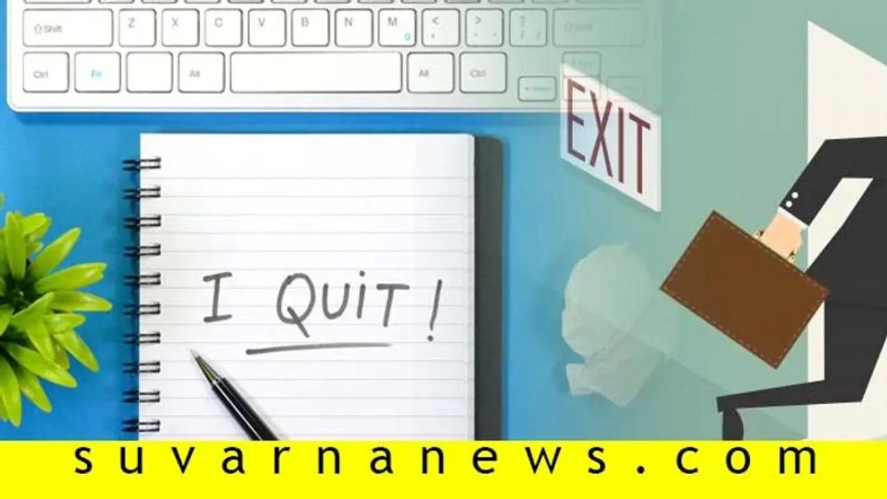 ಕಂಪನಿಗೆ ರಾಜೀನಾಮೆ: ಫಸ್ಟ್ ಇಂಪ್ರೆಶನ್‌ನಷ್ಟೇ, ಕಡೆಯದ್ದೂ ಮುಖ್ಯ