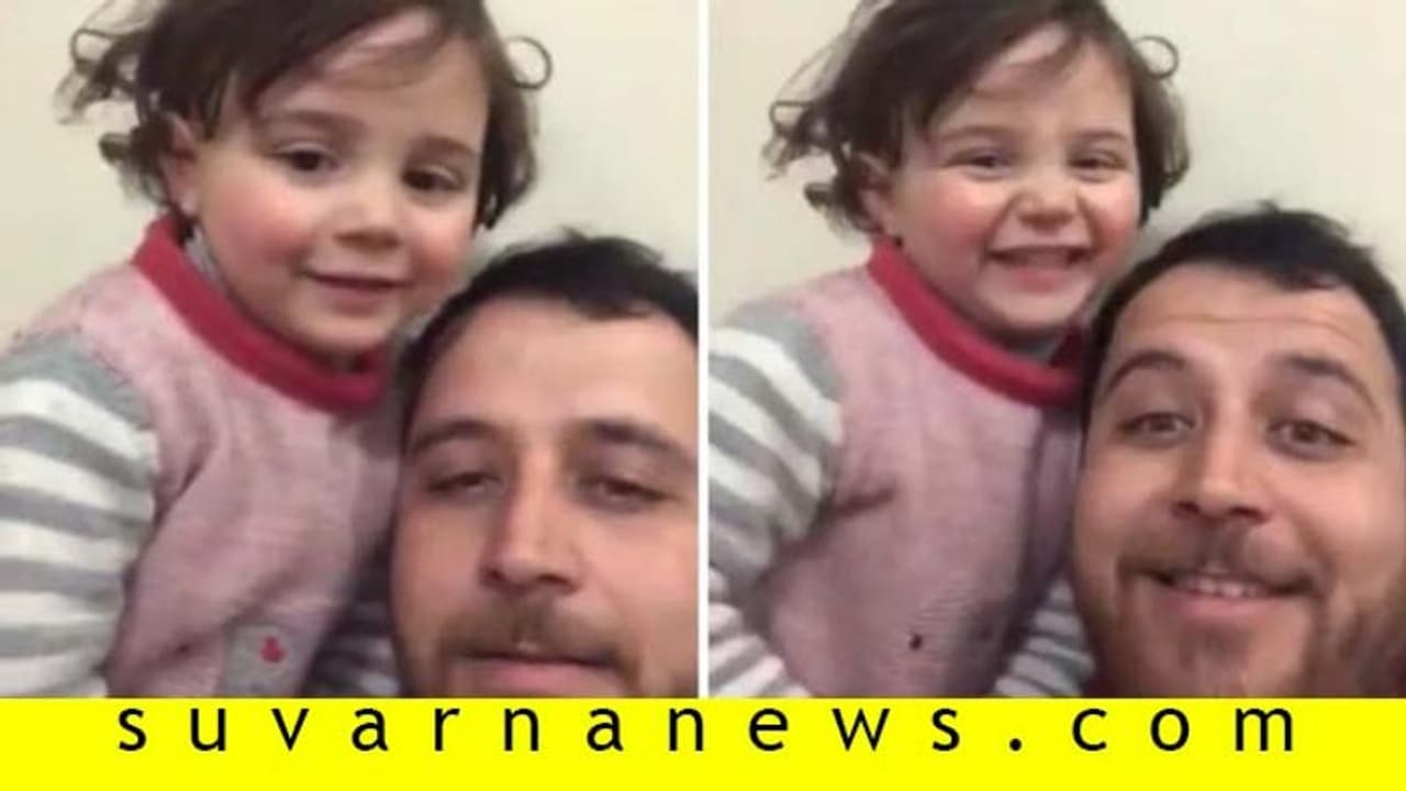 ಪ್ರತೀ ಸಲ ಬಾಂಬ್ ಸ್ಪೋಟಿಸಿದಾಗಲೂ ಈ ಮಗು ನಗುತ್ತಿತ್ತು!