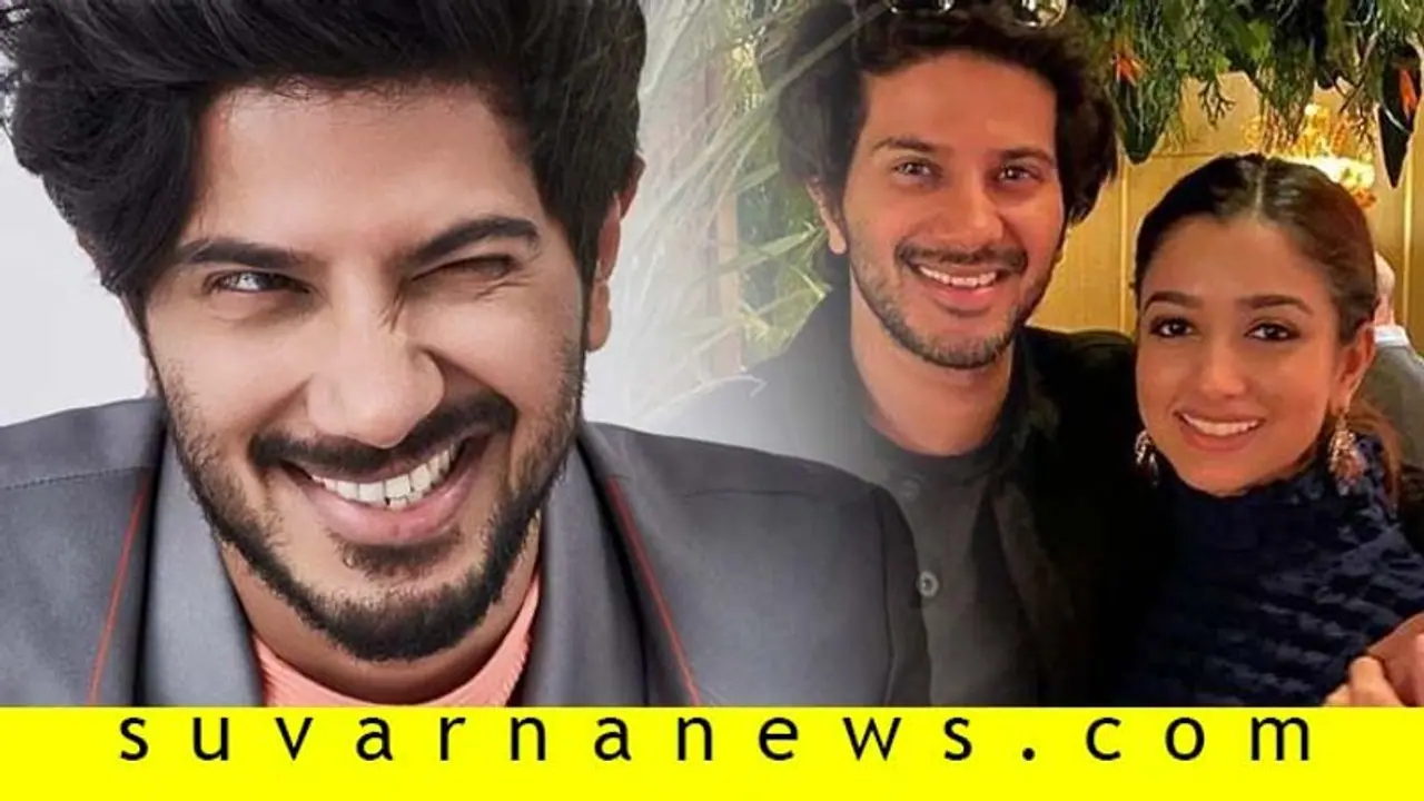 ಮಮ್ಮುಟ್ಟಿ ಮಗನಾದರೂ, ಸಿಂಪ್ಲಿಸಿಟಿಗೆ ಮತ್ತೊಂದು ಹೆಸರು ದುಲ್ಖರ್! ಮಮ್ಮುಟ್ಟಿ ಮಗನಾದರೂ, ಸಿಂಪ್ಲಿಸಿಟಿಗೆ ಮತ್ತೊಂದು ಹೆಸರು ದುಲ್ಖರ್!