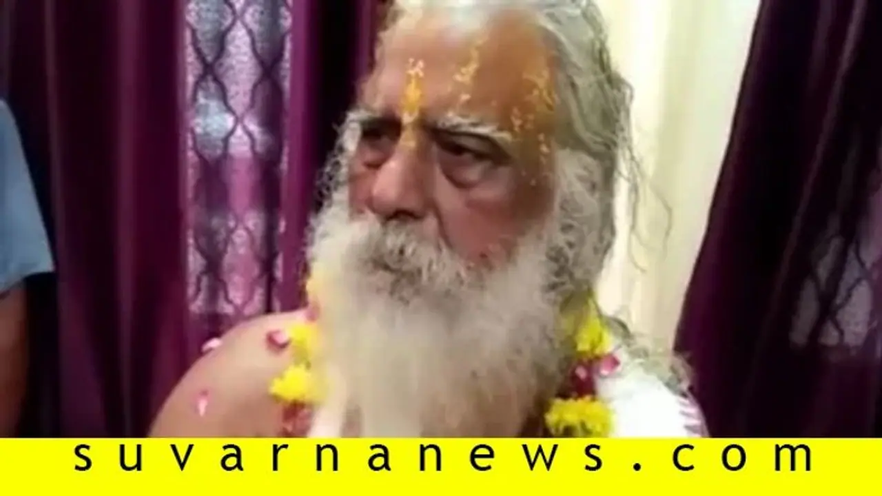 ಬಾಬ್ರಿ ಮಸೀದಿ ಕೆಡವಿದ ಆರೋಪಿ ದಾಸ್, ರಾಮ ಮಂದಿರ ಟ್ರಸ್ಟ್ ಅಧ್ಯಕ್ಷ! ಬಾಬ್ರಿ ಮಸೀದಿ ಕೆಡವಿದ ಆರೋಪಿ ದಾಸ್, ರಾಮ ಮಂದಿರ ಟ್ರಸ್ಟ್ ಅಧ್ಯಕ್ಷ!