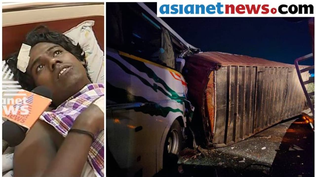 'ബസ്സിന്‍റെ ഒരു ഭാഗം കാണാനുണ്ടായിരുന്നില്ല, പുറത്ത് വന്നത് ചില്ല് പൊളിച്ച്', ‍ഞെട്ടലോടെ രക്ഷപ്പെട്ടവർ