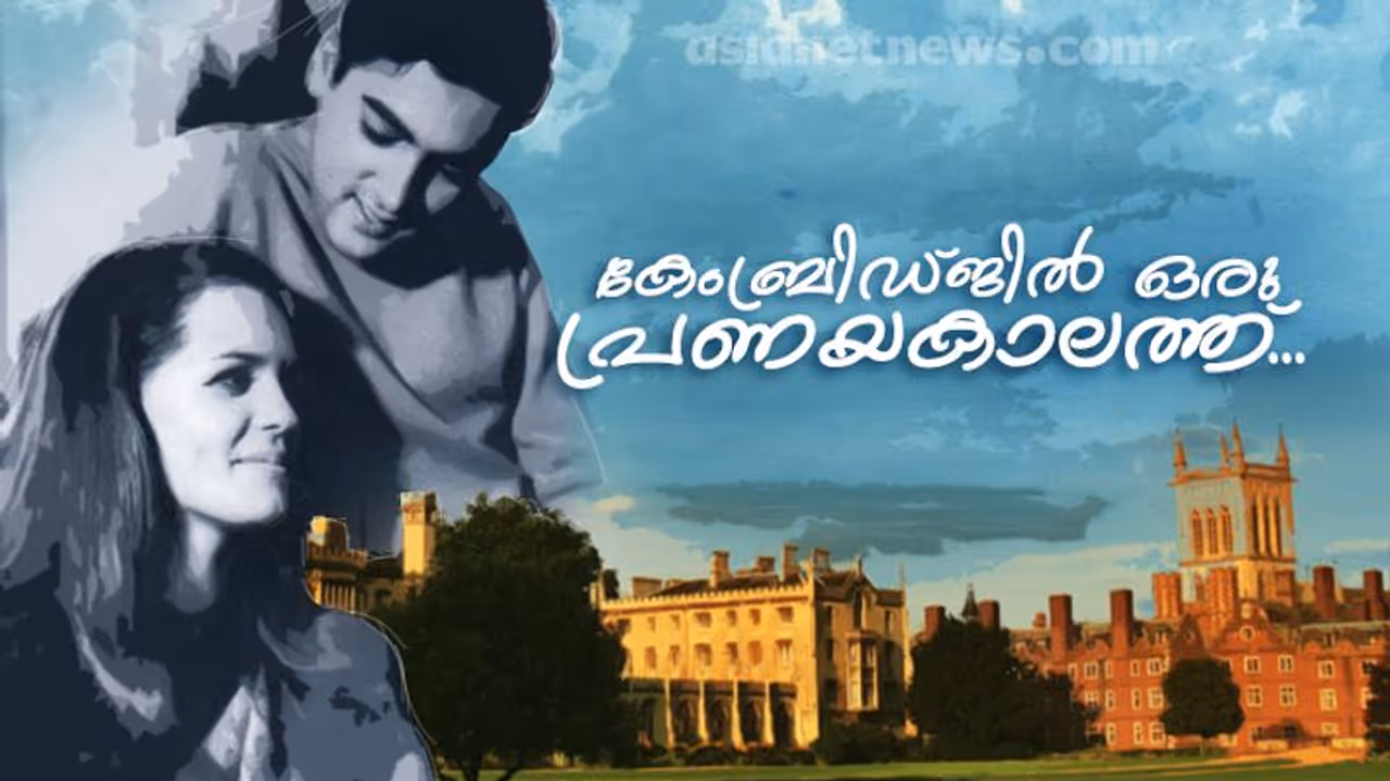 അന്ന് സോണിയയുടെ തൊട്ടടുത്തിരിക്കാൻ 'കൈക്കൂലി' നൽകി രാജീവ് ഗാന്ധി, ആ പ്രണയത്തിന്റെ തുടക്കം ഇങ്ങനെ അന്ന് സോണിയയുടെ തൊട്ടടുത്തിരിക്കാൻ 'കൈക്കൂലി' നൽകി രാജീവ് ഗാന്ധി, ആ പ്രണയത്തിന്റെ തുടക്കം ഇങ്ങനെ