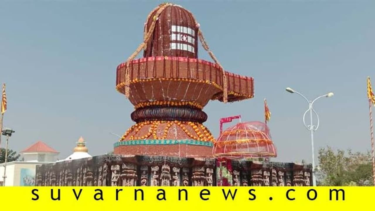 ಶಿವನ ಧ್ಯಾನಕ್ಕೆ ಸಜ್ಜಾದ ಕಲಬುರಗಿ: ಶಿವರಾತ್ರಿಗೆ 25 ಅಡಿ ಎತ್ತರದ ತೊಗರಿ ಶಿವಲಿಂಗ ಶಿವನ ಧ್ಯಾನಕ್ಕೆ ಸಜ್ಜಾದ ಕಲಬುರಗಿ: ಶಿವರಾತ್ರಿಗೆ 25 ಅಡಿ ಎತ್ತರದ ತೊಗರಿ ಶಿವಲಿಂಗ