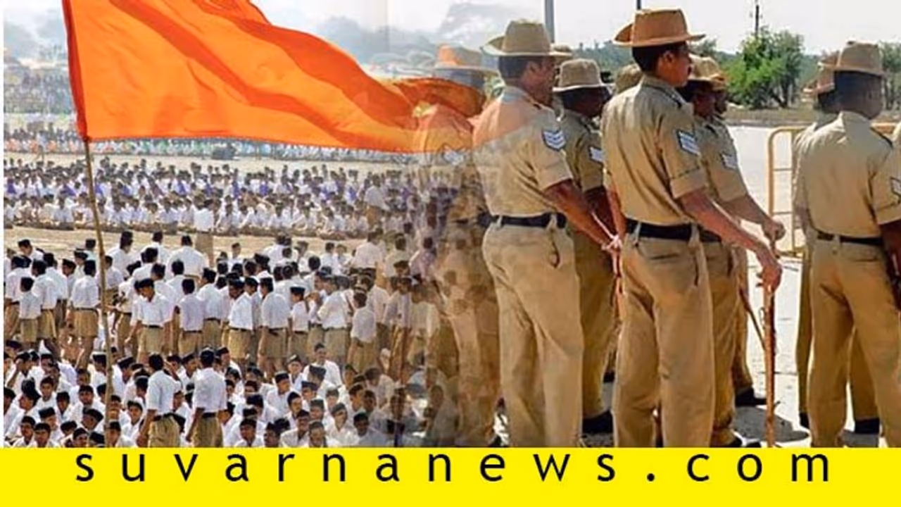 'ಪೊಲೀಸ್ ರಾಜ್ಯವಾಗ್ತಿದೆ ಕರ್ನಾಟಕ, ಆಯುಕ್ತರು RSS ಸೂತ್ರ ಗೊಂಬೆ' 'ಪೊಲೀಸ್ ರಾಜ್ಯವಾಗ್ತಿದೆ ಕರ್ನಾಟಕ, ಆಯುಕ್ತರು RSS ಸೂತ್ರ ಗೊಂಬೆ'