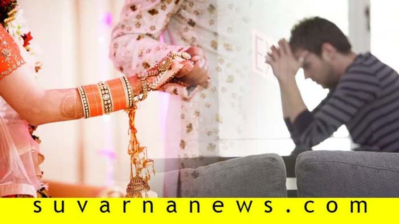 ಮದುವೆಯಾದ್ರೆ ಹೆಣ್ಣಿಗೆ ಮಾತ್ರವಲ್ಲ, ಗಂಡಿಗೂ ತಪ್ಪೋಲ್ಲ ತಾಪತ್ರಯ ಮದುವೆಯಾದ್ರೆ ಹೆಣ್ಣಿಗೆ ಮಾತ್ರವಲ್ಲ, ಗಂಡಿಗೂ ತಪ್ಪೋಲ್ಲ ತಾಪತ್ರಯ