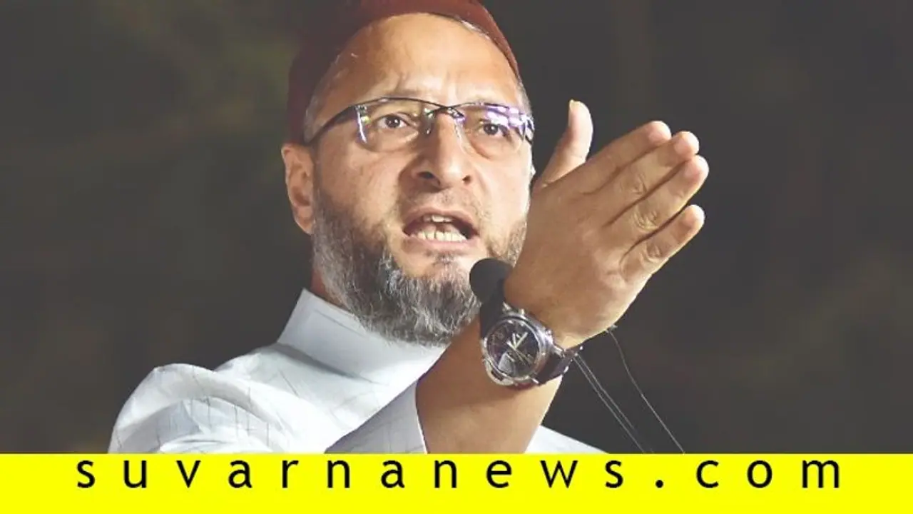 ಪಾಕ್ಗೆ ಹೋಗಿ ಭಾರತ್ ಮಾತಾ ಕೀ ಜೈ ಎಂದಿದ್ರಂತೆ ಓವೈಸಿ..! ಪಾಕ್ಗೆ ಹೋಗಿ ಭಾರತ್ ಮಾತಾ ಕೀ ಜೈ ಎಂದಿದ್ರಂತೆ ಓವೈಸಿ..!