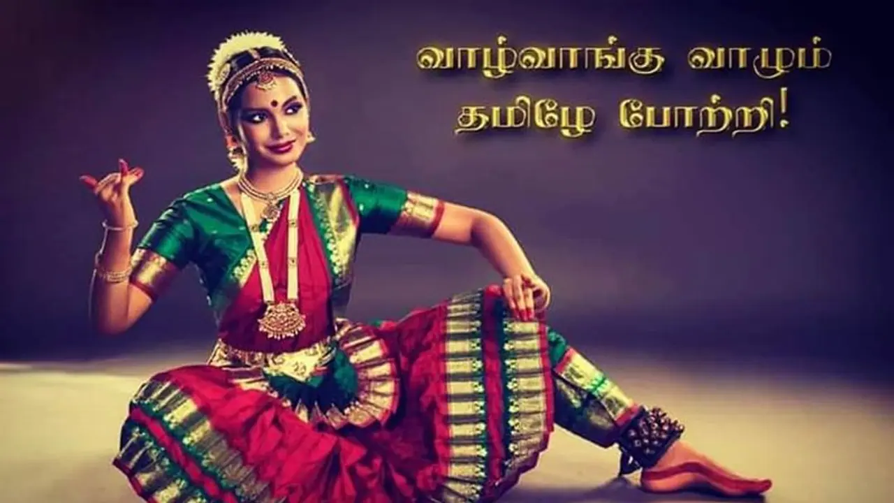 உணர்வோடு கலந்த தமிழ் தாய்மொழி அல்ல..! எங்கள் உயிர்மொழி..!