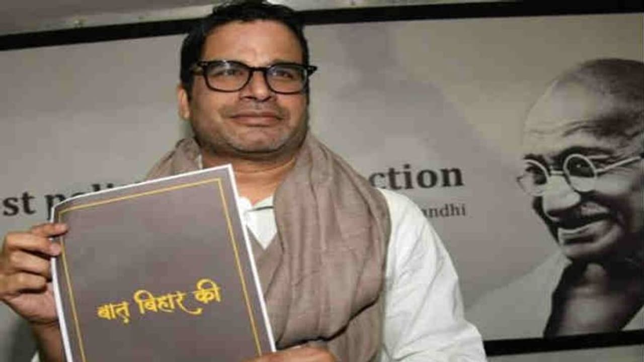 రాజ్యసభకు ప్రశాంత్ కిశోర్: ఏ పార్టీ నుంచి అంటే.... రాజ్యసభకు ప్రశాంత్ కిశోర్: ఏ పార్టీ నుంచి అంటే....