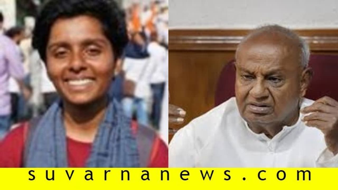 ಅಮೂಲ್ಯ ಕಾರ್ಯಕ್ರಮಕ್ಕೆ ಗೈರಾದ ಎಚ್‌ಡಿಡಿ, ಮುಜುಗರದಿಂದ ಪಾರು