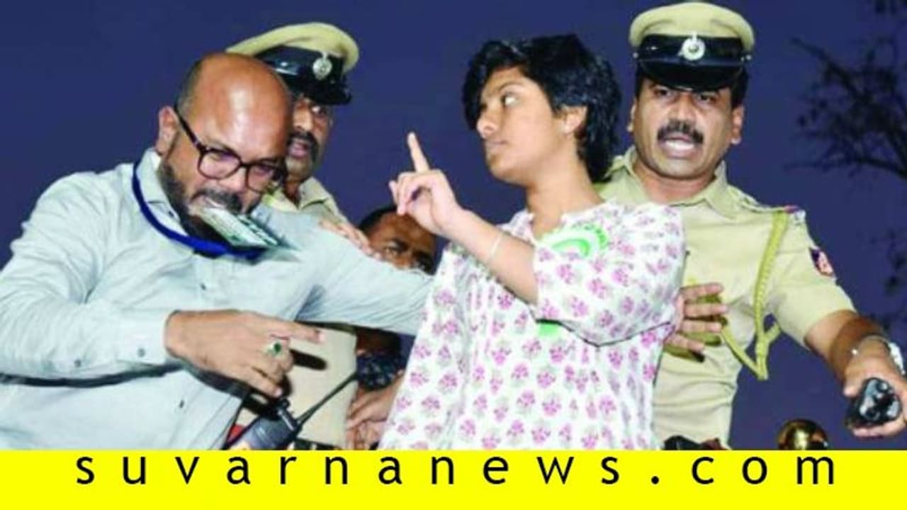 ಮಂಗಳೂರು: CAA ವಿರೋಧಿ ಪ್ರತಿಭಟನೆಯಿಂದ ಅಮೂಲ್ಯ ಔಟ್..!