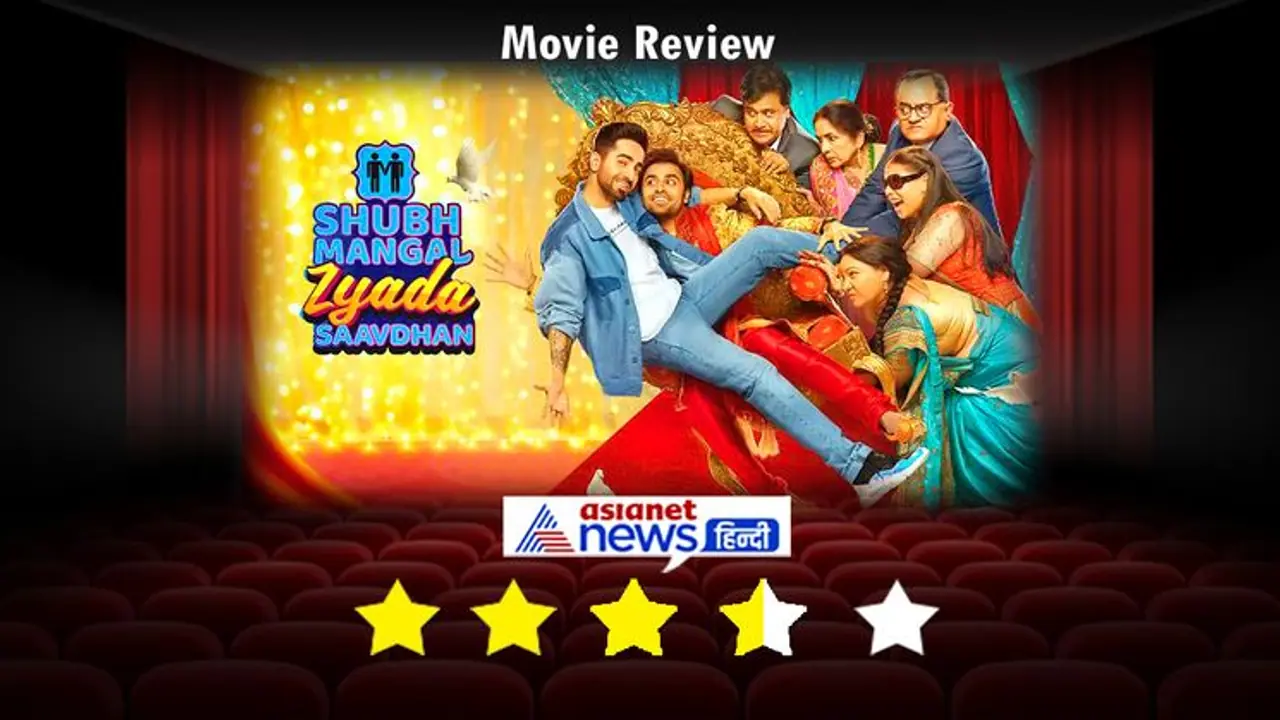 आयुष्मान की गे लव स्टोरी के आगे चित हुई विक्की की 'भूत', इन वजहों से देख सकते हैं 'शुभ मंगल...' आयुष्मान की गे लव स्टोरी के आगे चित हुई विक्की की 'भूत', इन वजहों से देख सकते हैं 'शुभ मंगल...'